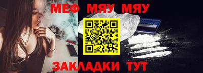 мефедрон VHQ Старая Купавна