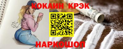 мефедрон VHQ Старая Купавна