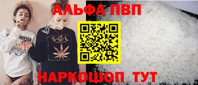 apvp Ставрополь