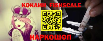 мефедрон VHQ Старая Купавна