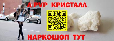 мефедрон VHQ Старая Купавна