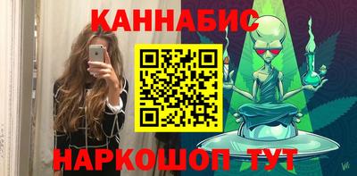 мефедрон VHQ Старая Купавна