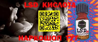 apvp Ставрополь
