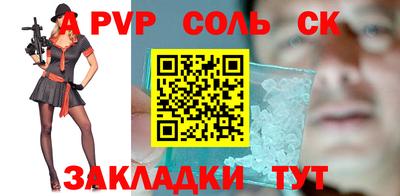 мефедрон VHQ Старая Купавна