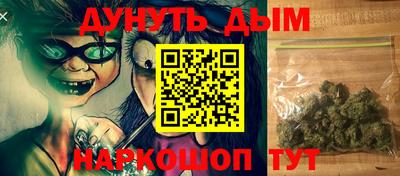 кокаин перу Среднеуральск