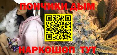 мефедрон VHQ Старая Купавна