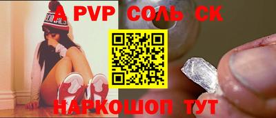 кокаин перу Среднеуральск