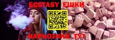 мефедрон VHQ Старая Купавна