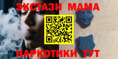 кокаин перу Среднеуральск