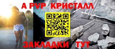 мефедрон VHQ Старая Купавна