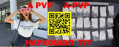 мефедрон VHQ Старая Купавна