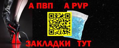 мефедрон VHQ Старая Купавна