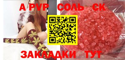 кокаин перу Среднеуральск