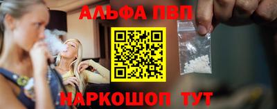 мефедрон VHQ Старая Купавна
