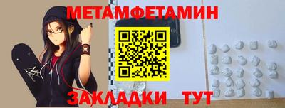 кокаин перу Среднеуральск