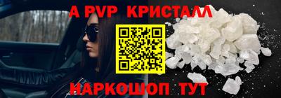 кокаин перу Среднеуральск