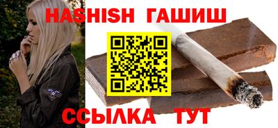 мефедрон VHQ Старая Купавна