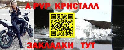 мефедрон VHQ Старая Купавна