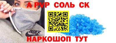мефедрон VHQ Старая Купавна