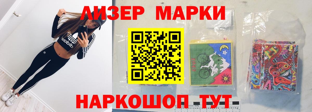 Лсд 25 экстази ecstasy  LSD-25 экстази  Вход с VPN  Новороссийск  LSD-25 экстази кислота 