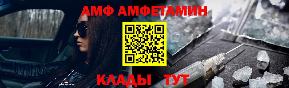 Меф МЯУ МЯУ   Конопля  COCAIN  КЕТАМИН  Гашиш  ЭКСТАЗИ  Новороссийск  Вход с VPN  Магазины продажи наркотиков 